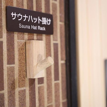 多美迎北见酒店 外观 照片